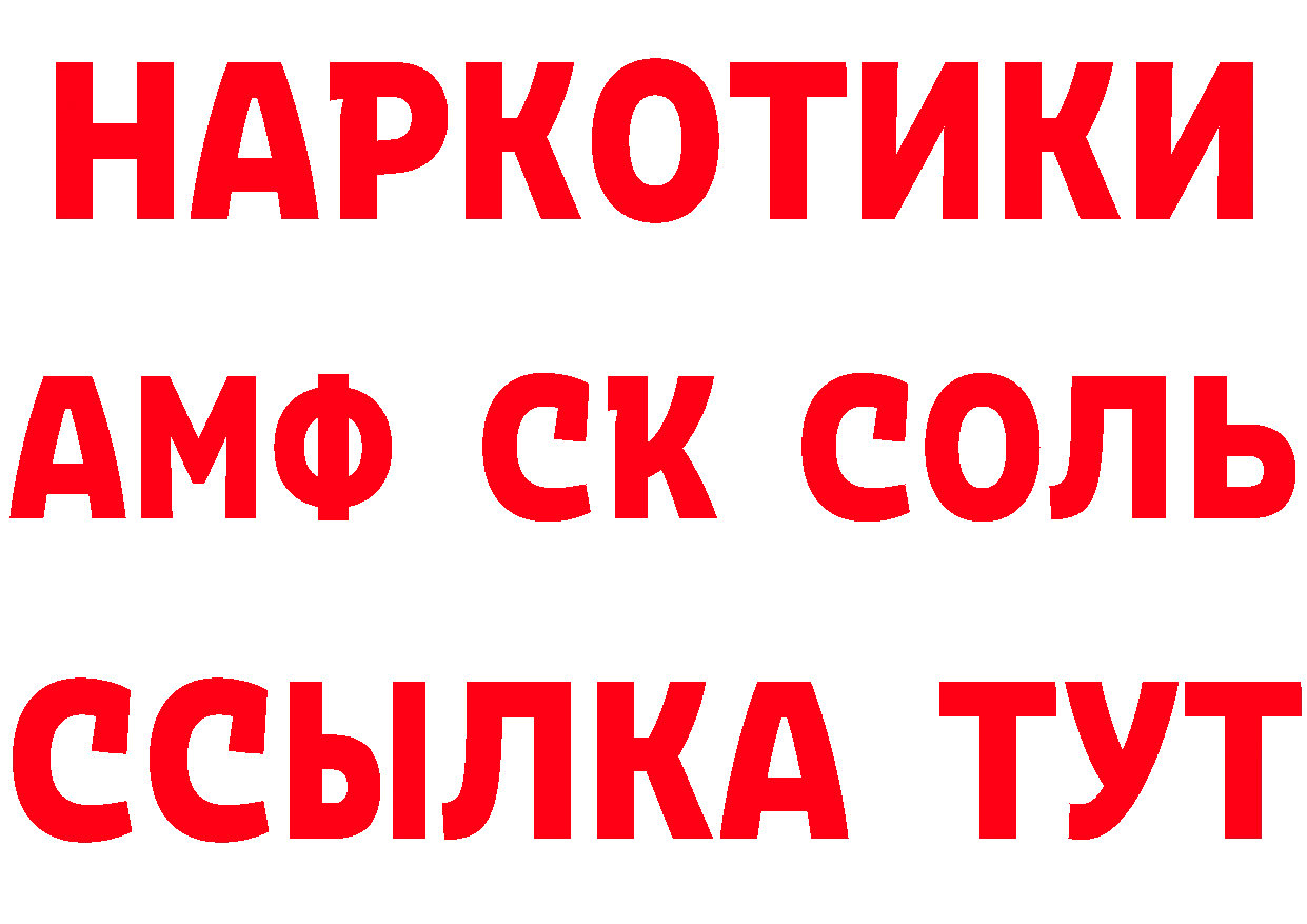 Кетамин VHQ как войти дарк нет MEGA Баксан