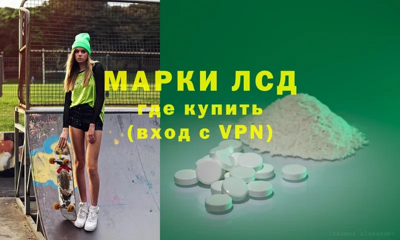 Лсд 25 экстази ecstasy  Баксан 