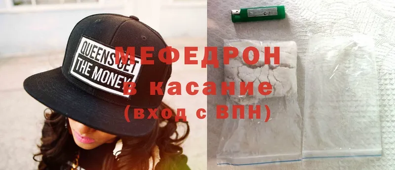 продажа наркотиков  Баксан  Мефедрон mephedrone 